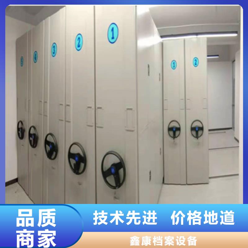 诚信有缘【鑫康】书画密集架