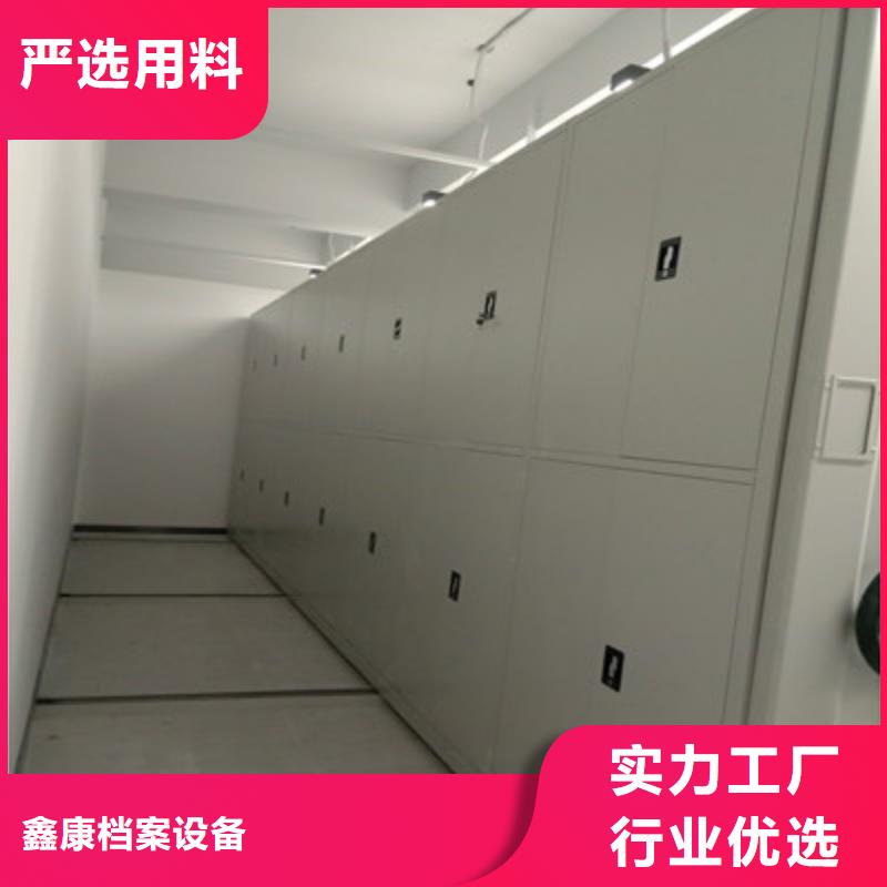 共同合作【鑫康】电脑控制密集架