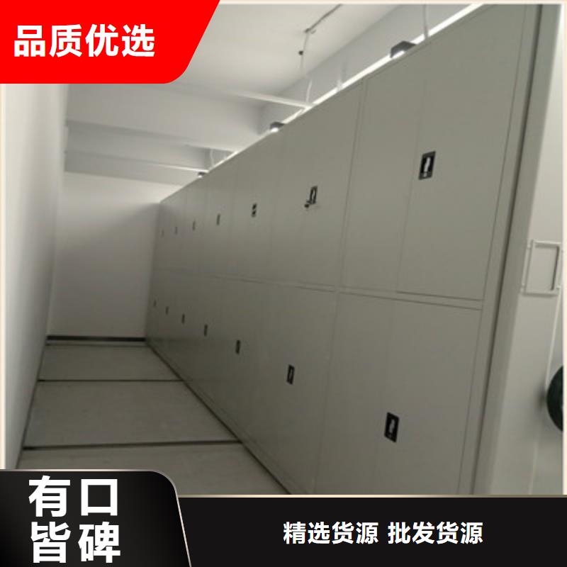 和谐创造【鑫康】档案密集移动架