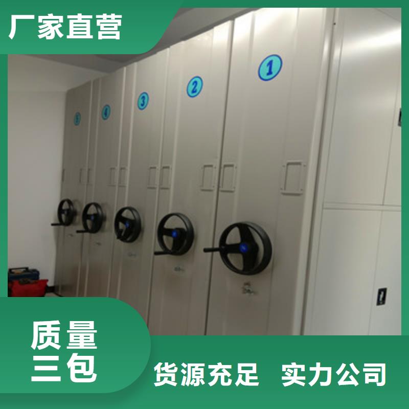 深耕市场【鑫康】保密型密集架