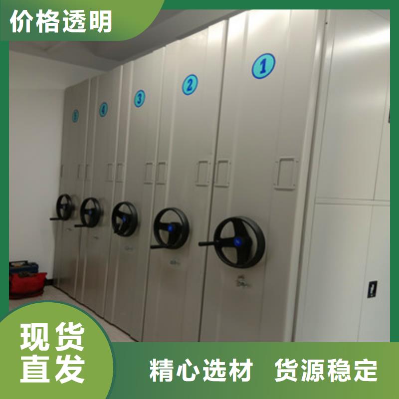 哪个厂家【鑫康】档案室档案柜