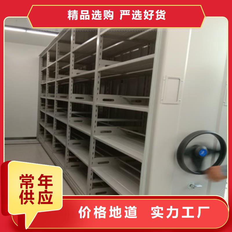 公司地址【鑫康】抽斗式密集柜