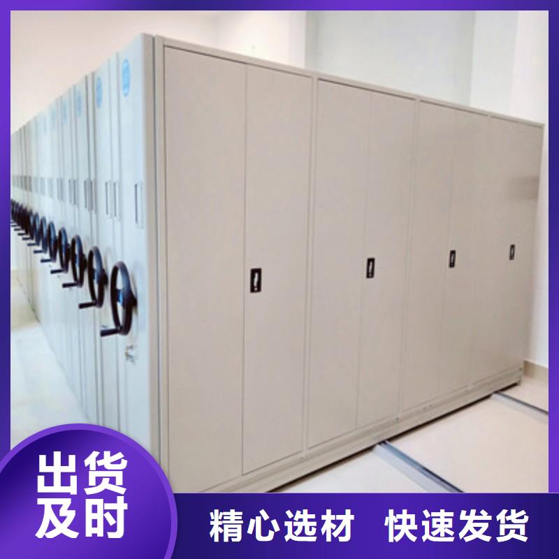 技术咨询【鑫康】手摇移动档案架