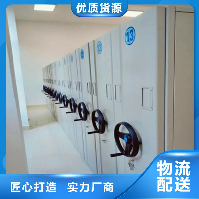 共同合作【鑫康】电脑控制密集架