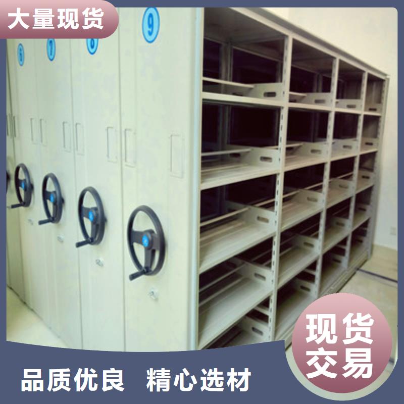 哪里卖的便宜【鑫康】密集架移动档案柜