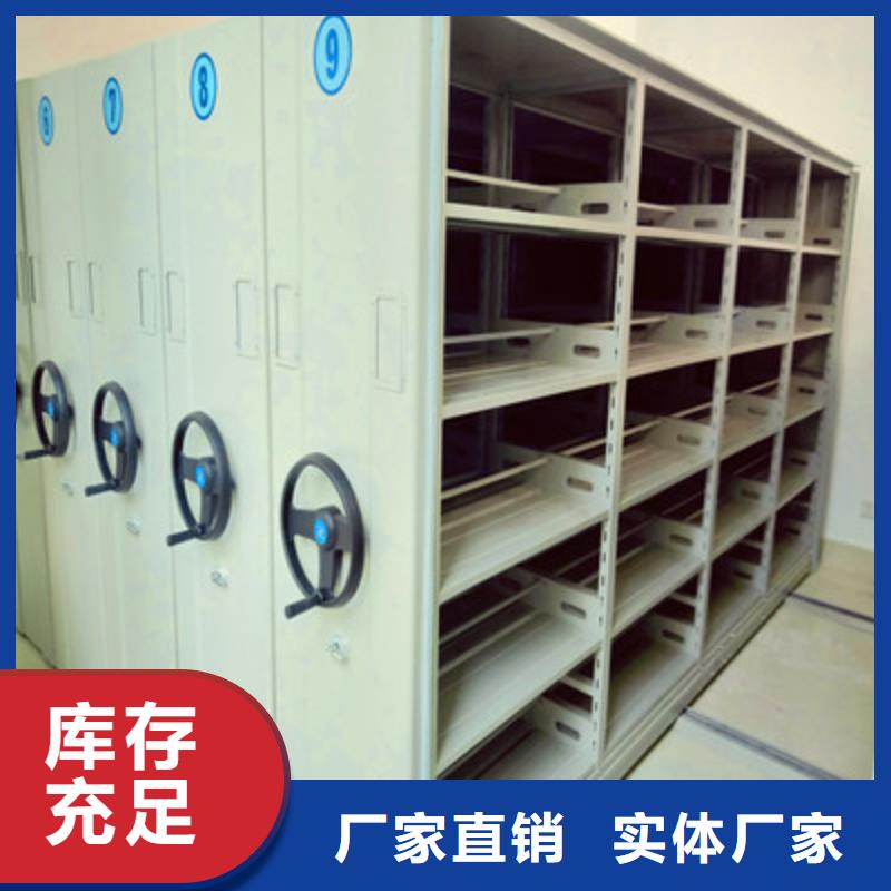公司地址【鑫康】保密型密集架