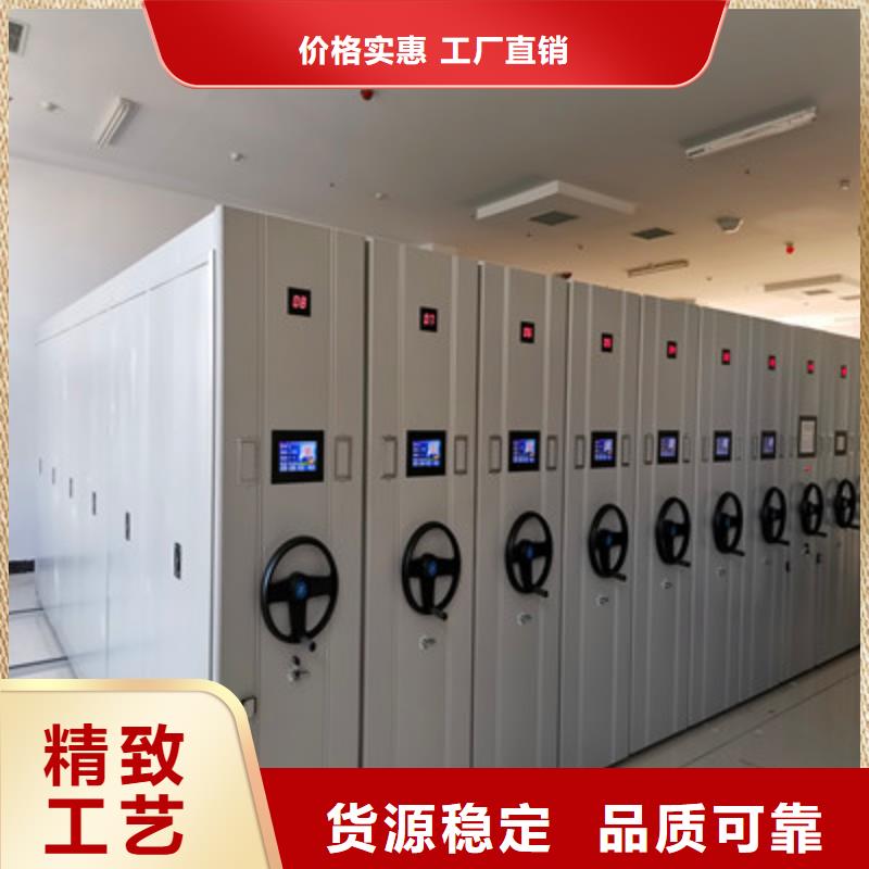 哪家好的【鑫康】全封闭式档案密集架