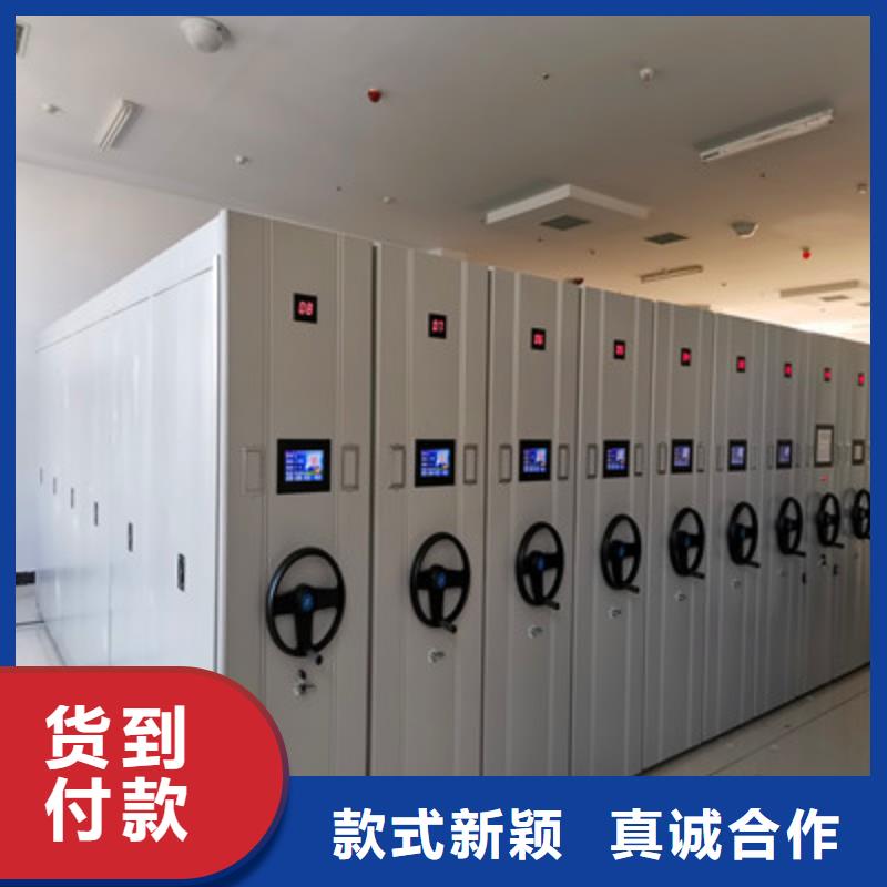 厂家的创造改变格局【鑫康】电脑控制密集架