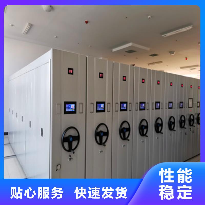 诚信遵守【鑫康】办公密集架
