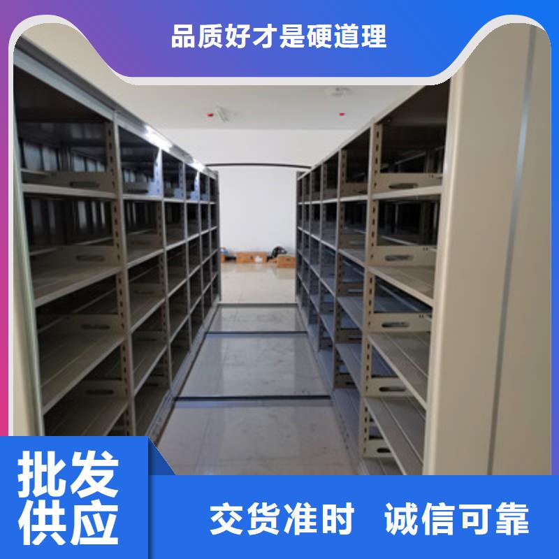 共同合作【鑫康】档案室管理密集架