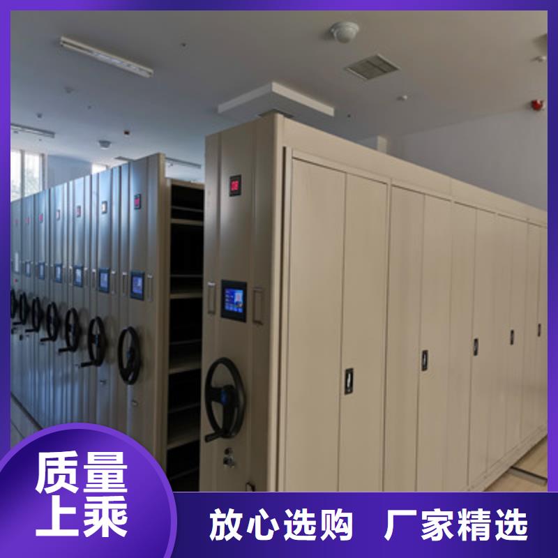 同心协力【鑫康】档案馆手动密集柜