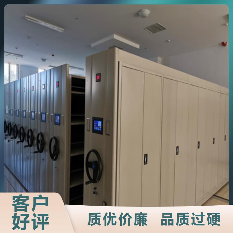 诚信遵守【鑫康】办公密集架