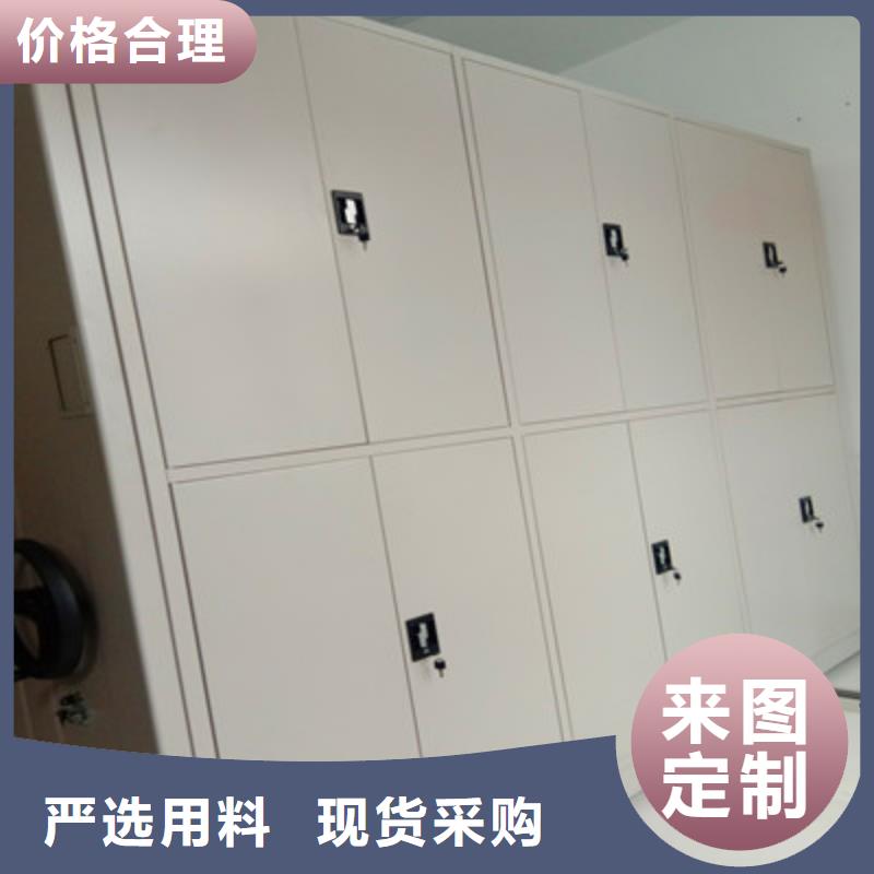 实惠的【鑫康】档案馆手电动密集架