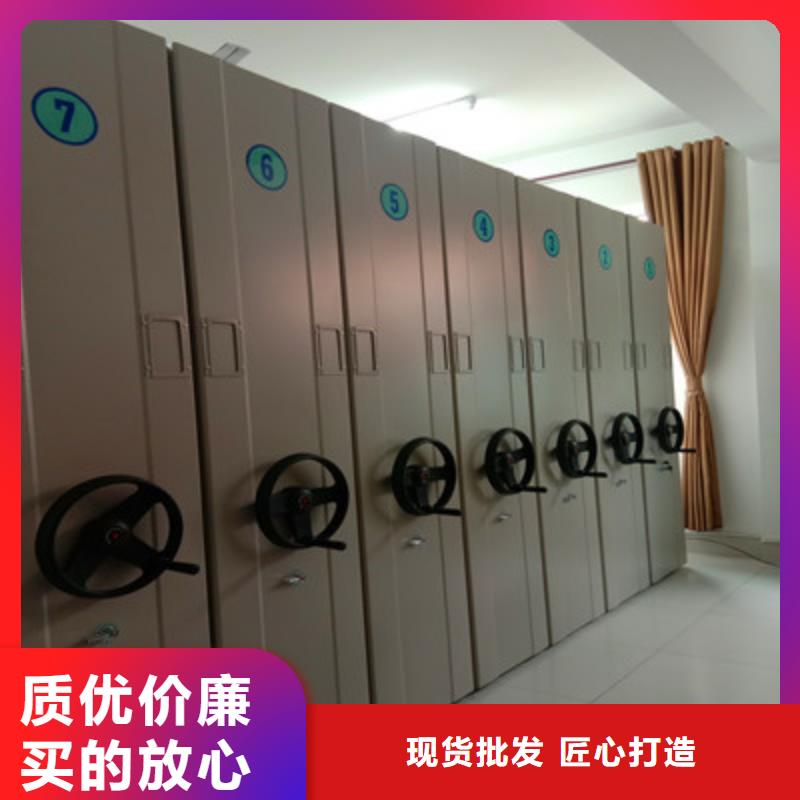 诚信有缘【鑫康】手动密集柜