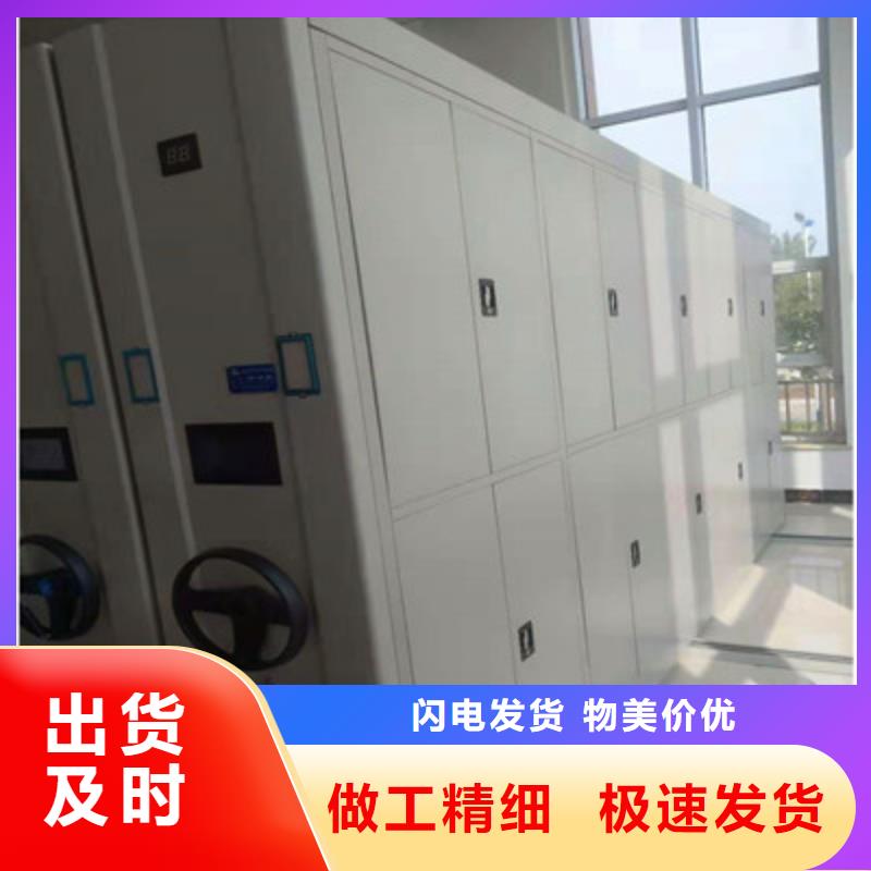 哪个厂家【鑫康】档案室档案柜