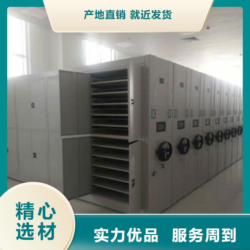 同心协力【鑫康】档案馆手动密集柜