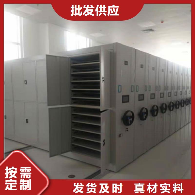 哪里卖的便宜【鑫康】密集架移动档案柜