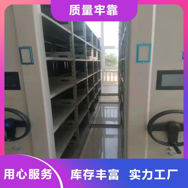 实惠的【鑫康】档案馆手电动密集架