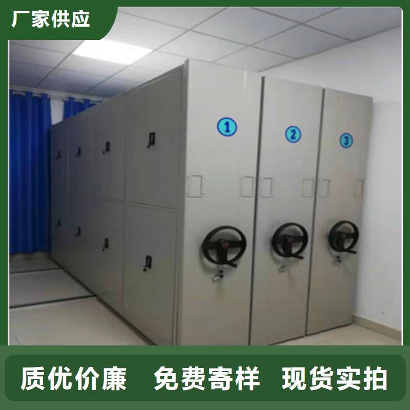 和谐创造【鑫康】档案密集移动架