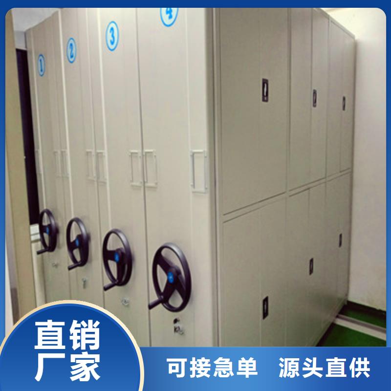 现货供应订购电话【鑫康】手摇式密集柜