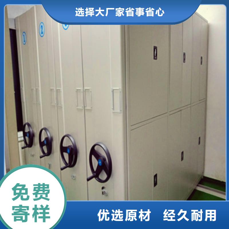 资料库密集柜大量批发