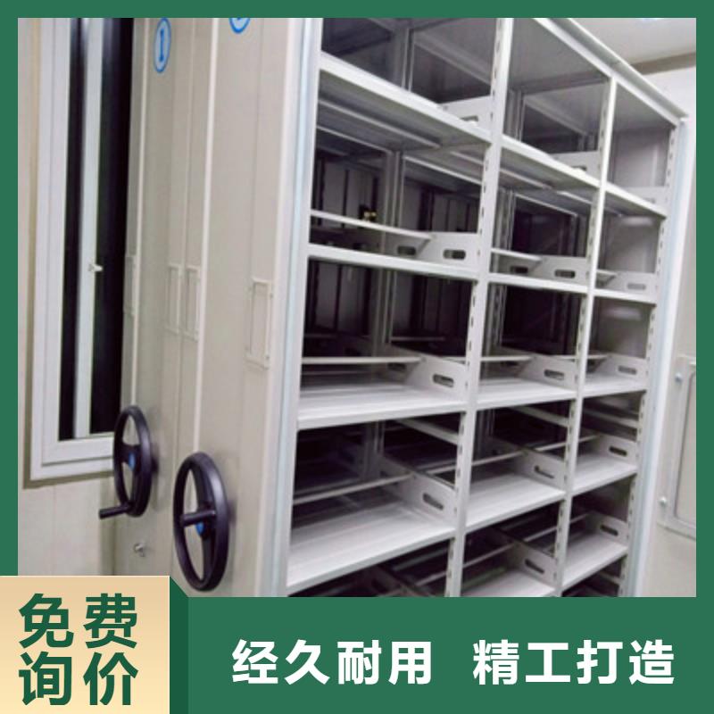 谢谢惠顾【鑫康】琼海市移动密集架