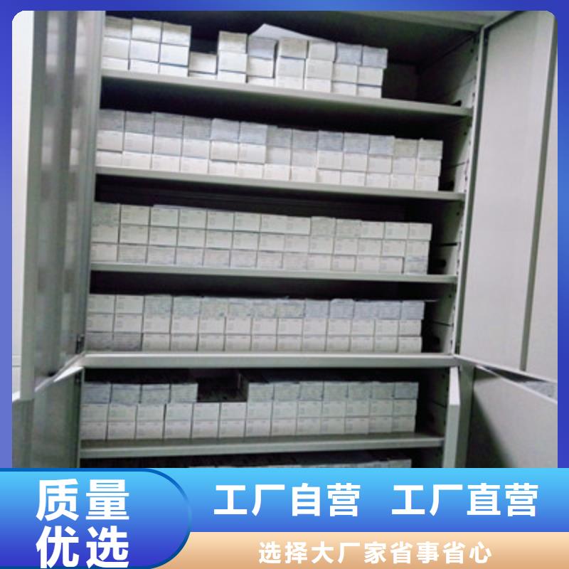 同心协力【鑫康】档案馆手动密集柜