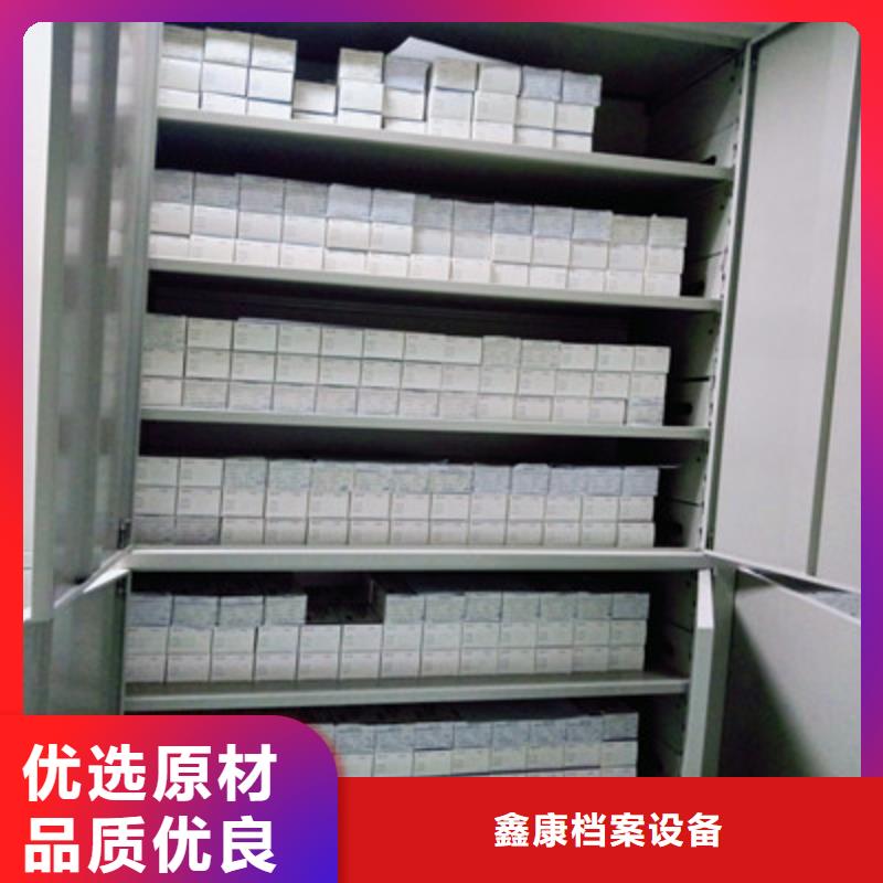 现货供应订购电话【鑫康】手摇式密集柜