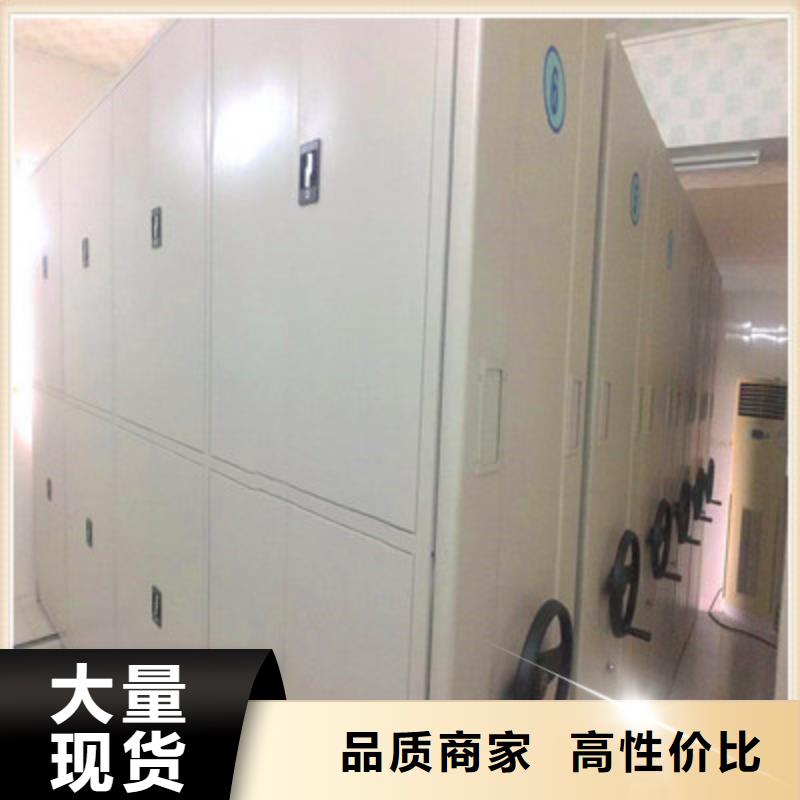放心消费【鑫康】资料室电动密集柜