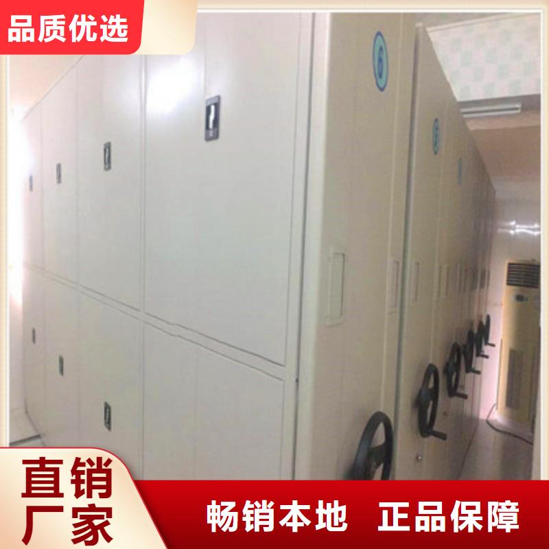 生产地【鑫康】活动式密集架