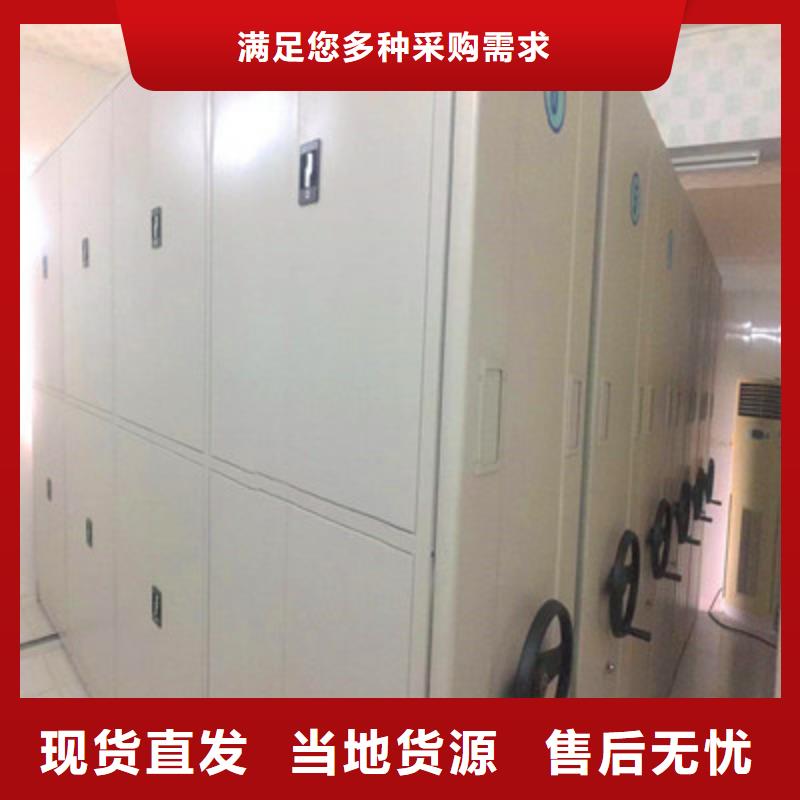 谢谢惠顾【鑫康】琼海市移动密集架
