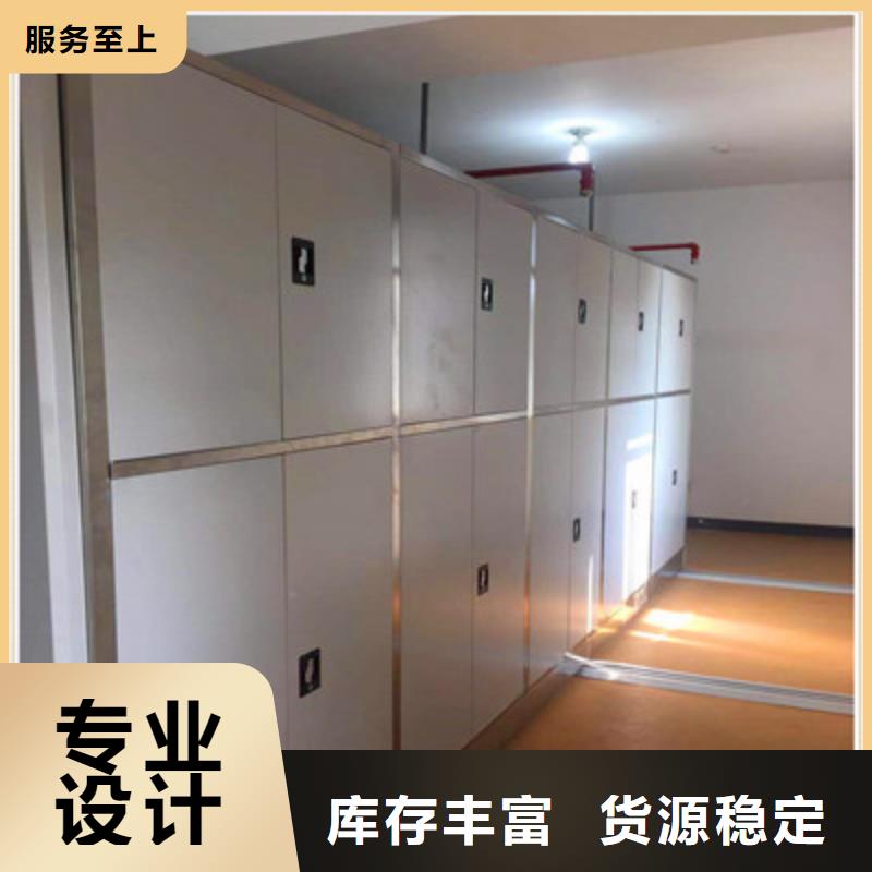 和谐创造【鑫康】档案密集移动架