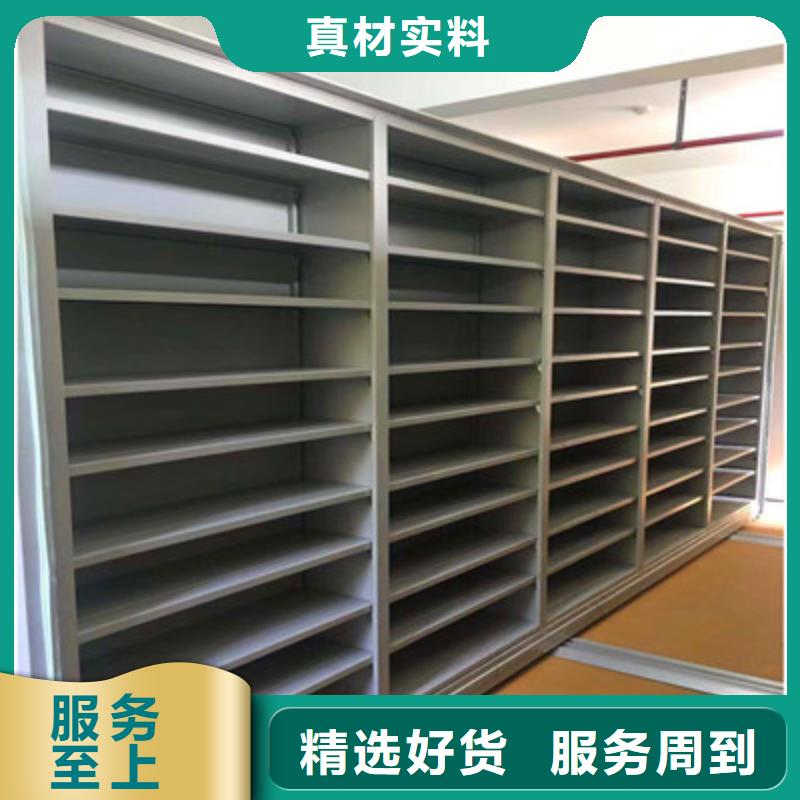 公司地址【鑫康】抽斗式密集柜