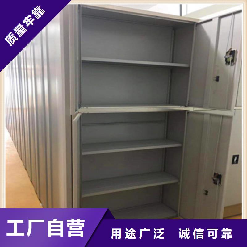 技术咨询【鑫康】手摇移动档案架