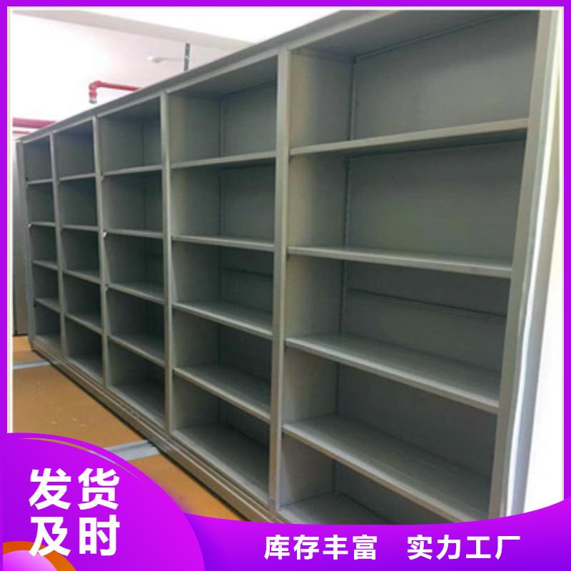 放心消费【鑫康】资料室电动密集柜