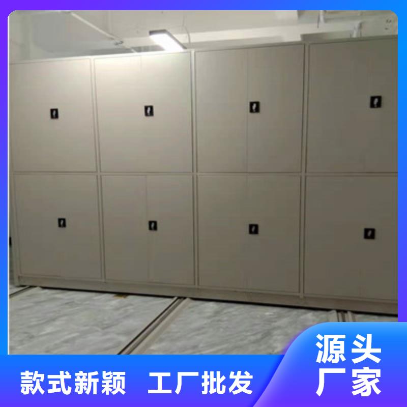 哪里卖的便宜【鑫康】密集架移动档案柜