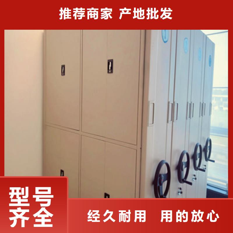 哪里卖的便宜【鑫康】密集架移动档案柜