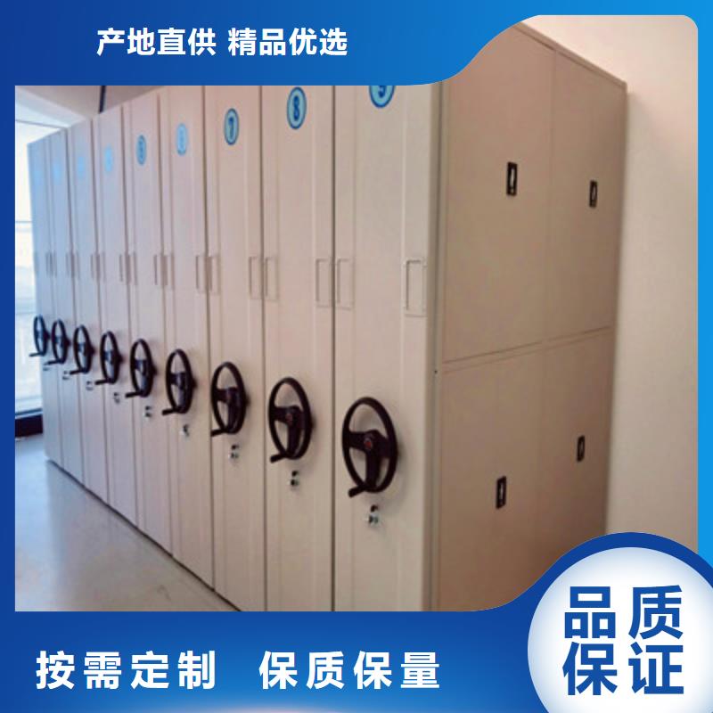 诚信遵守【鑫康】办公密集架