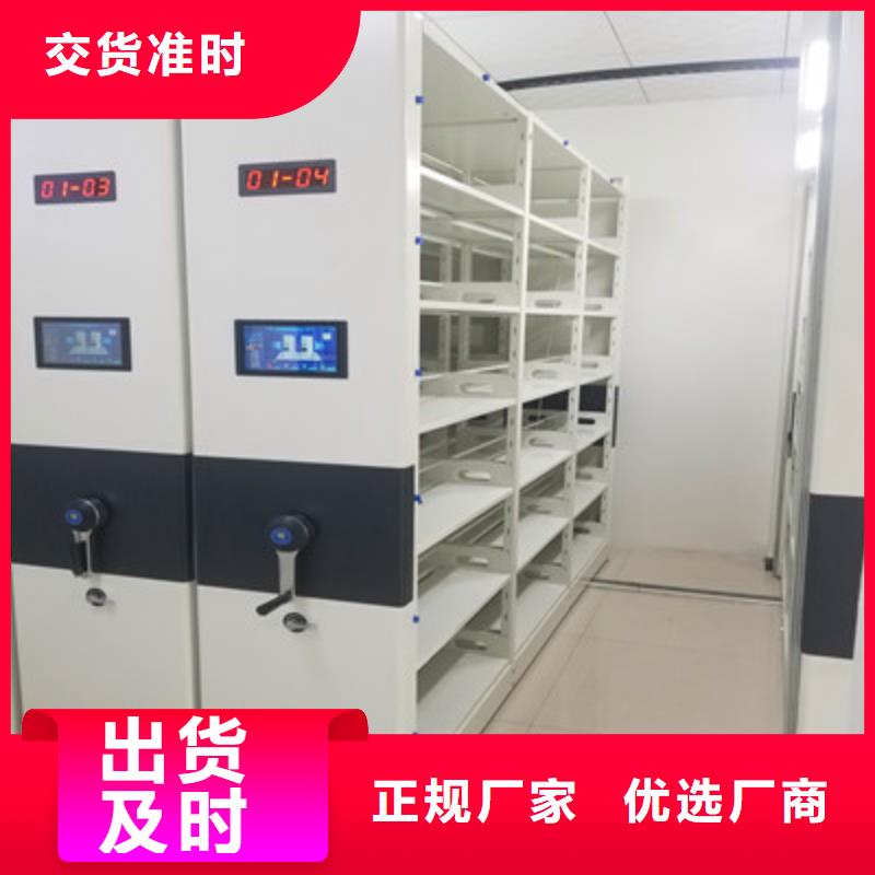 现货供应订购电话【鑫康】手摇式密集柜