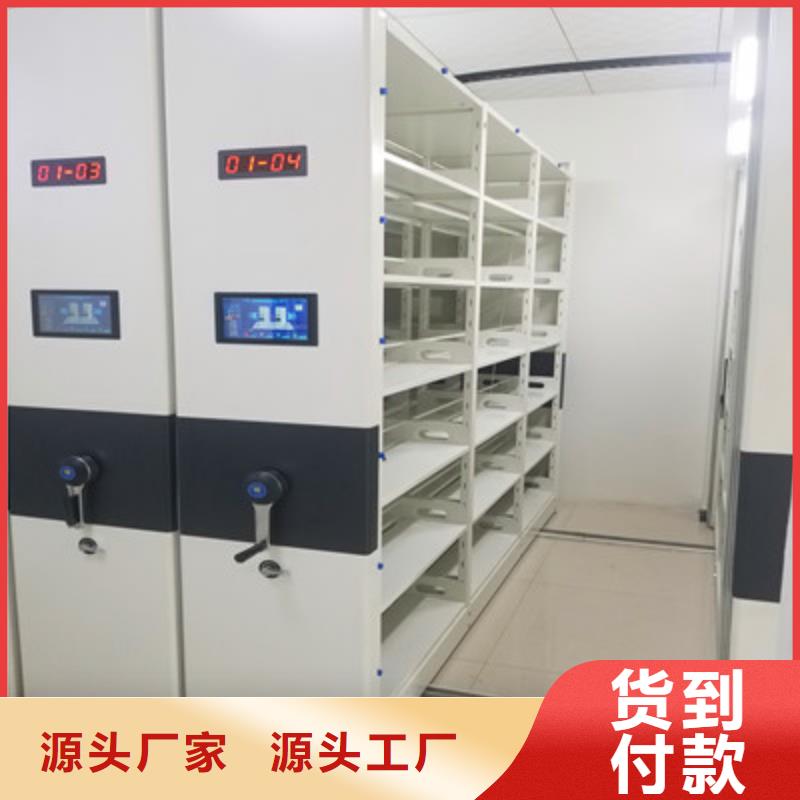 哪里卖的便宜【鑫康】密集架移动档案柜