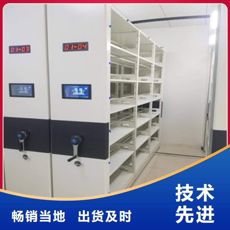 哪家好的【鑫康】全封闭式档案密集架