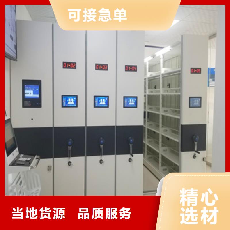 哪家好的【鑫康】全封闭式档案密集架