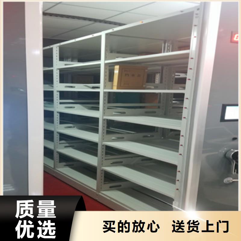 诚信【鑫康】项目档案保管密集架
