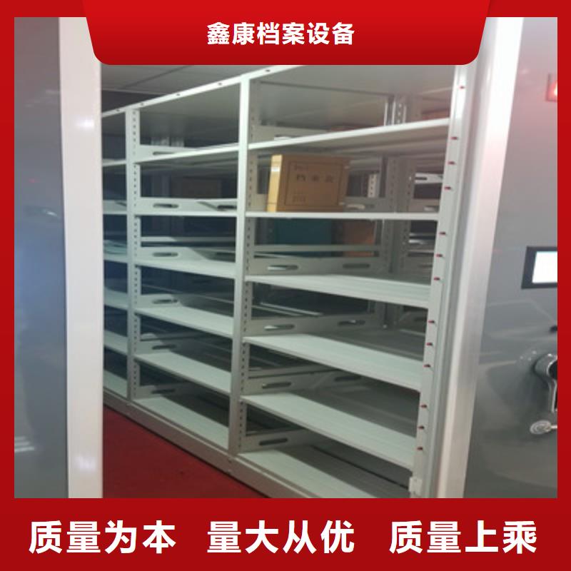 和谐创造【鑫康】档案密集移动架