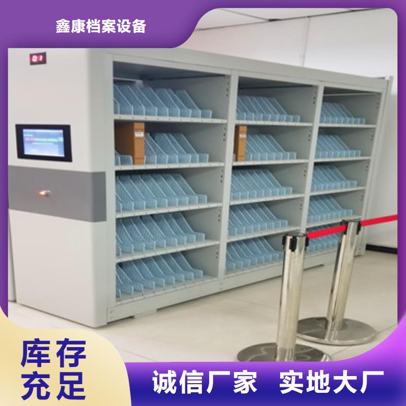 新颖潮流【鑫康】智纳档案柜
