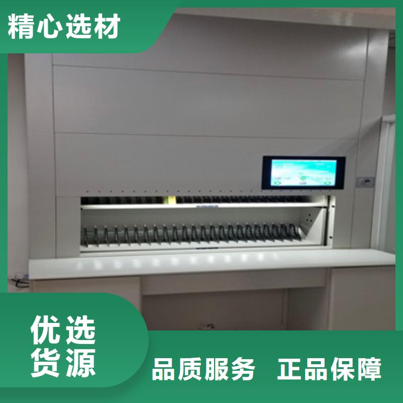 公司地址【鑫康】抽斗式密集柜