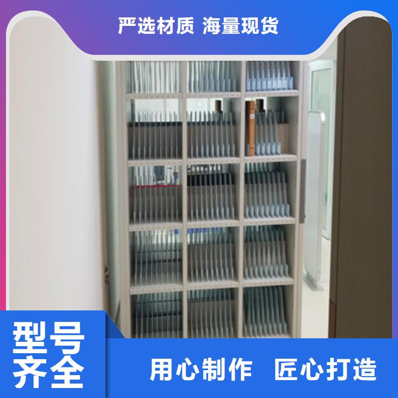 创造致远【鑫康】《商丘》【本地】移动密集资料柜