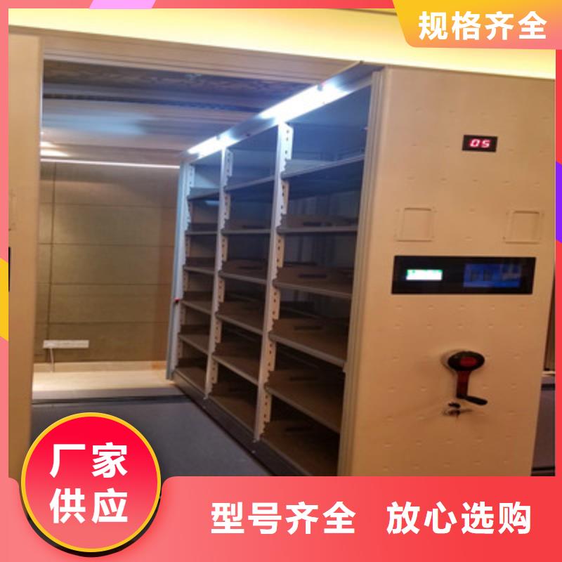 图文并茂【鑫康】(本溪) 当地 档案室三化一体密集柜