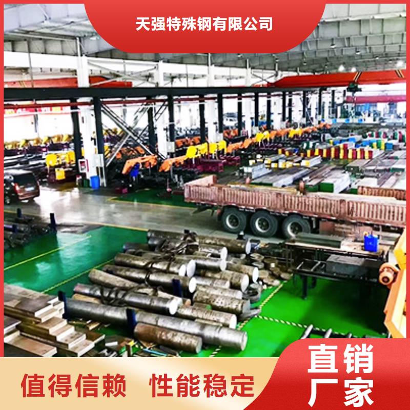 D2冷做模具钢参数