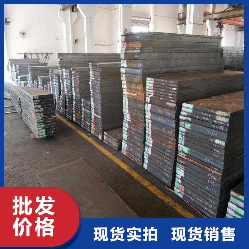 D3钢材品牌供货商